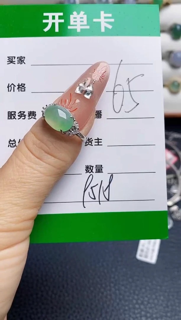 银S925镶嵌戒指翡翠9518