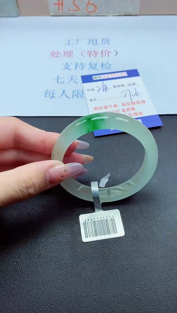 以实物为准0000235129