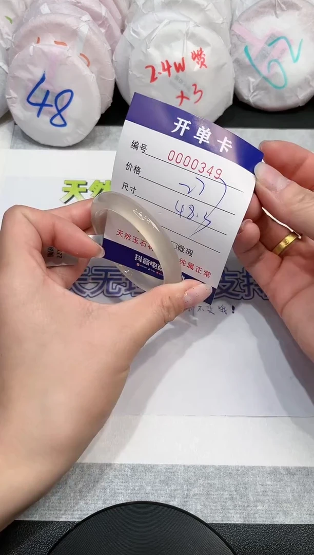 【闪购商品】玛瑙/玉髓手镯未镶嵌349