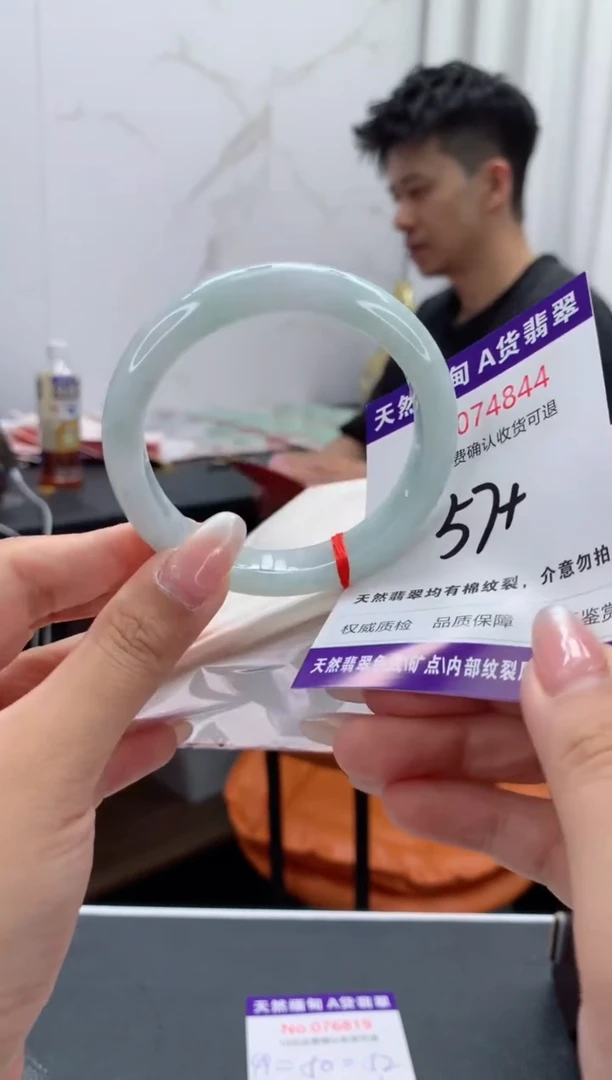翡翠手镯未镶嵌天然缅甸A货翡翠