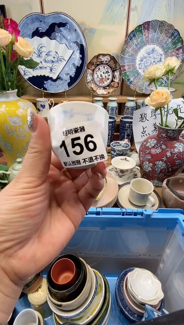 瓷片月****！满28包邮 发货后不退不换！介意慎拍！！！