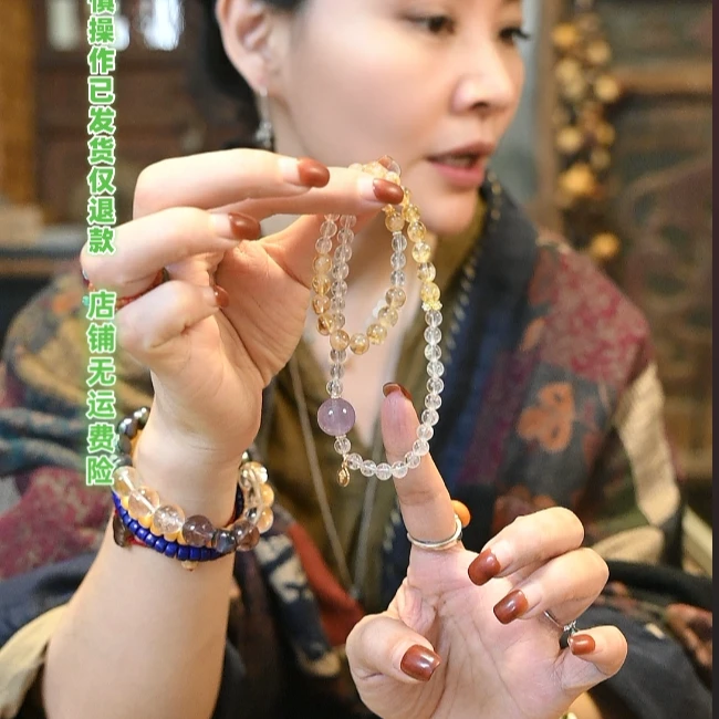 合金珐琅手链 茶语-白黄水水薰衣草紫顶珠手串