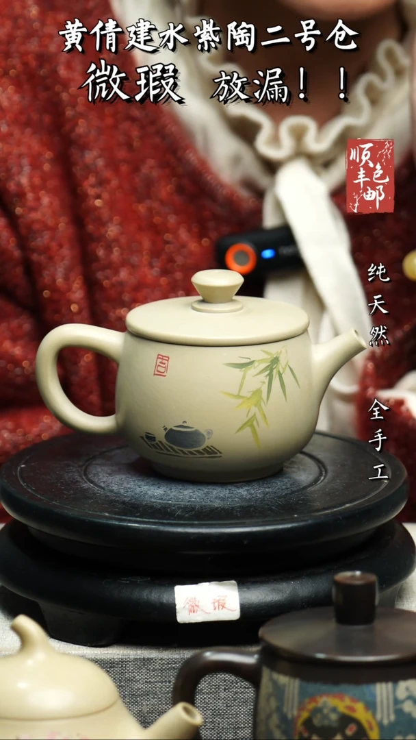 【闪购商品】壶云南建水陶壶 微瑕294