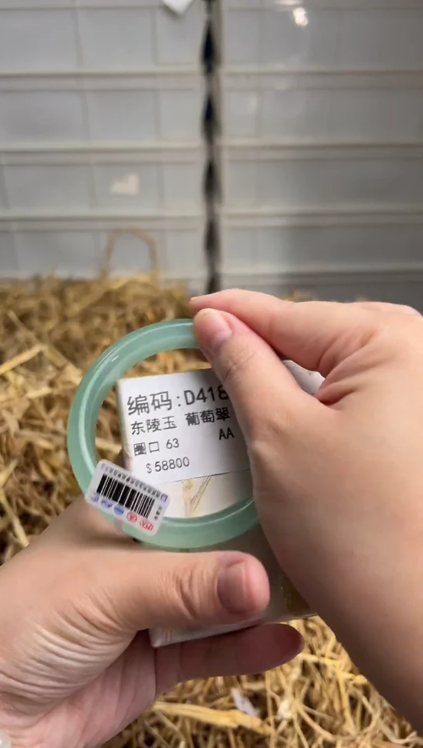 未镶嵌手镯石英质玉D4187