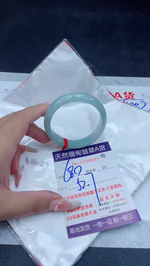 未镶嵌手镯翡翠680.00