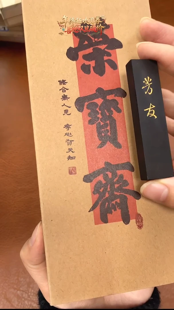（9071）五钱名花十友兰花*芳友（至尘油烟