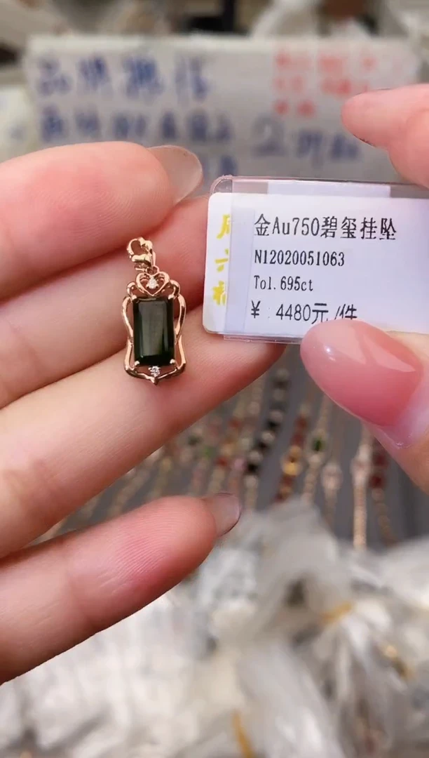 颈饰18K金镶嵌碧玺--专柜--