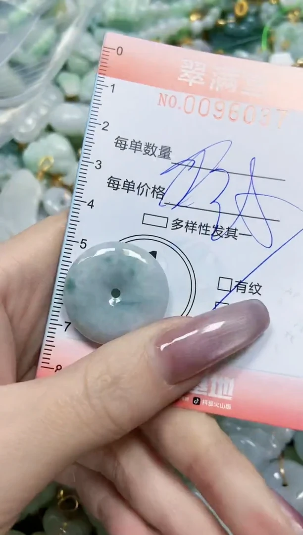 【闪购商品】翡翠颈饰未镶嵌闪购009607