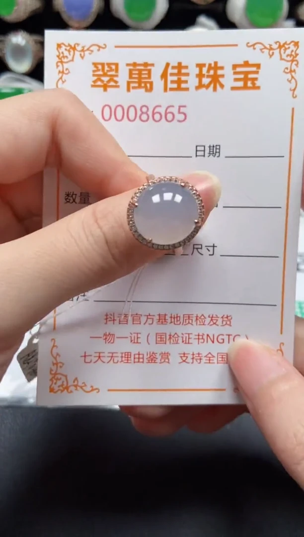 银S925镶嵌戒指翡翠8665