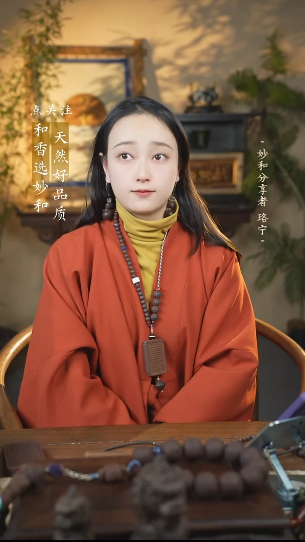 泥塑念慈心字牌手编绳设计款