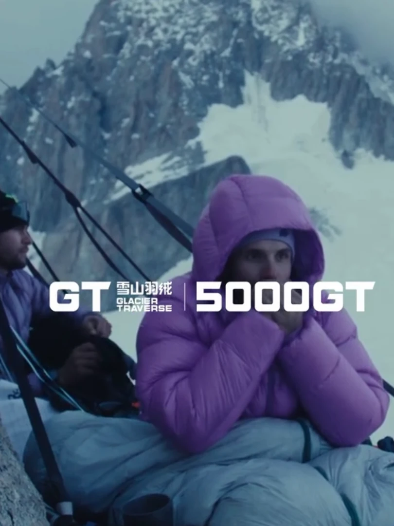 【KK】极地极寒【5000GT】五防免洗户外防风防水轻量化白鸭绒羽绒服