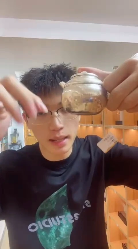 古悦泡茶壶