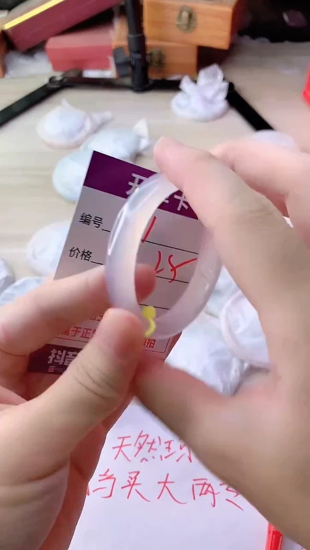 手镯玛瑙/玉髓未镶嵌911