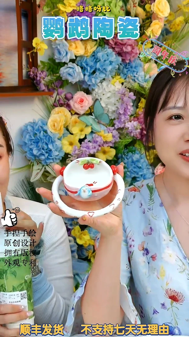 陶瓷樱桃U杆碗略家