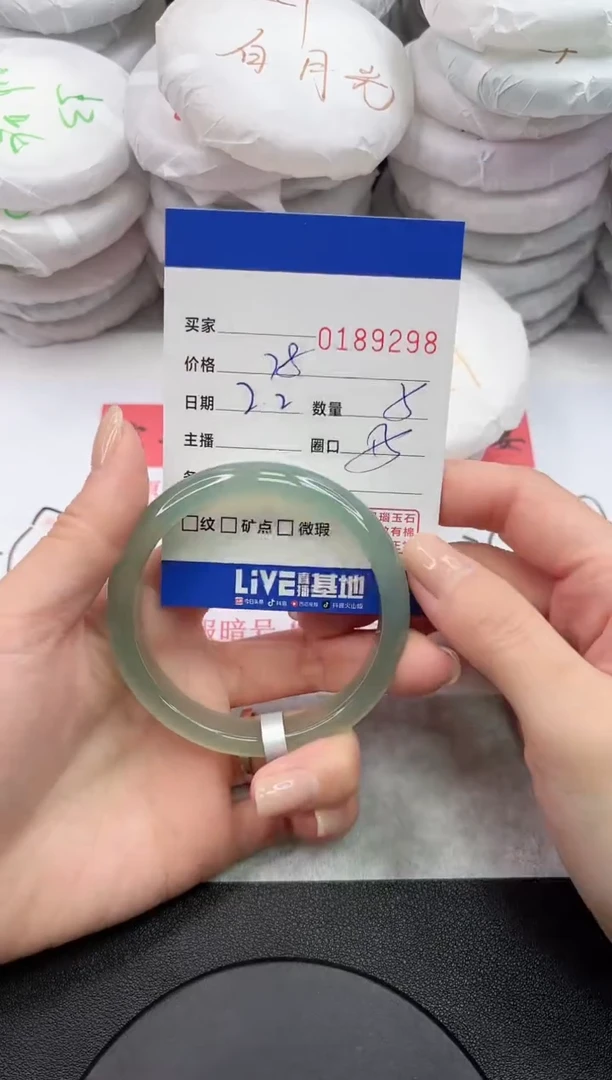 【闪购商品】玛瑙/玉髓手镯未镶嵌9298