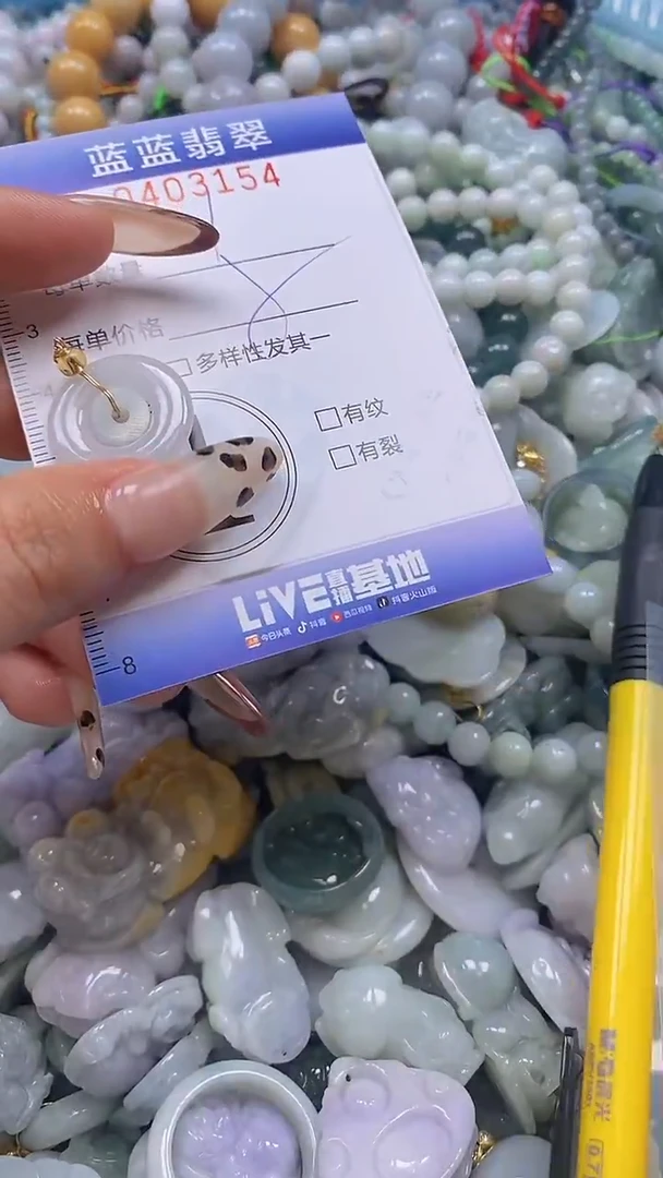 颈饰未镶嵌翡翠闪购0403154