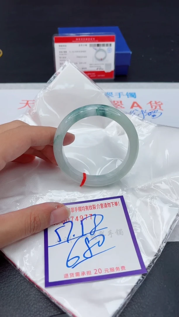 未镶嵌手镯翡翠1111111111
