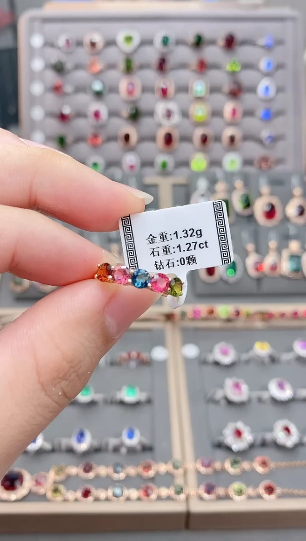 18K金镶嵌戒指碧玺1.27