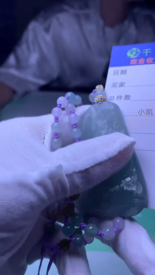 定制翡翠未镶嵌-毛货-不退不换-
