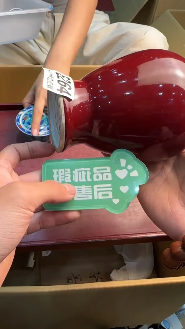 瓷片A****W8888888888     264