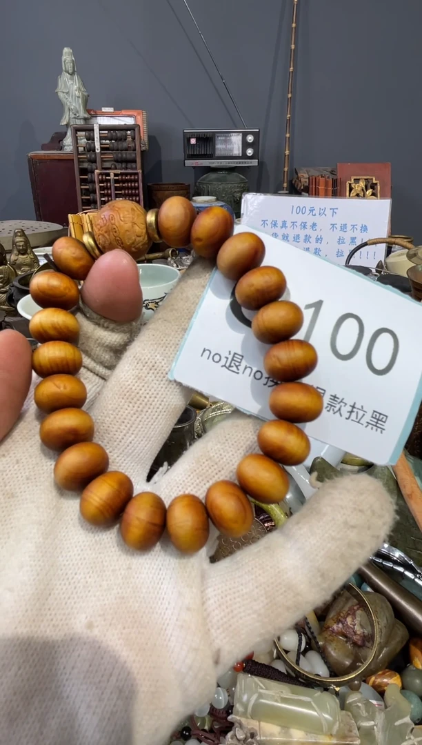 大叶紫檀（黑酸枝木类）徐*君100