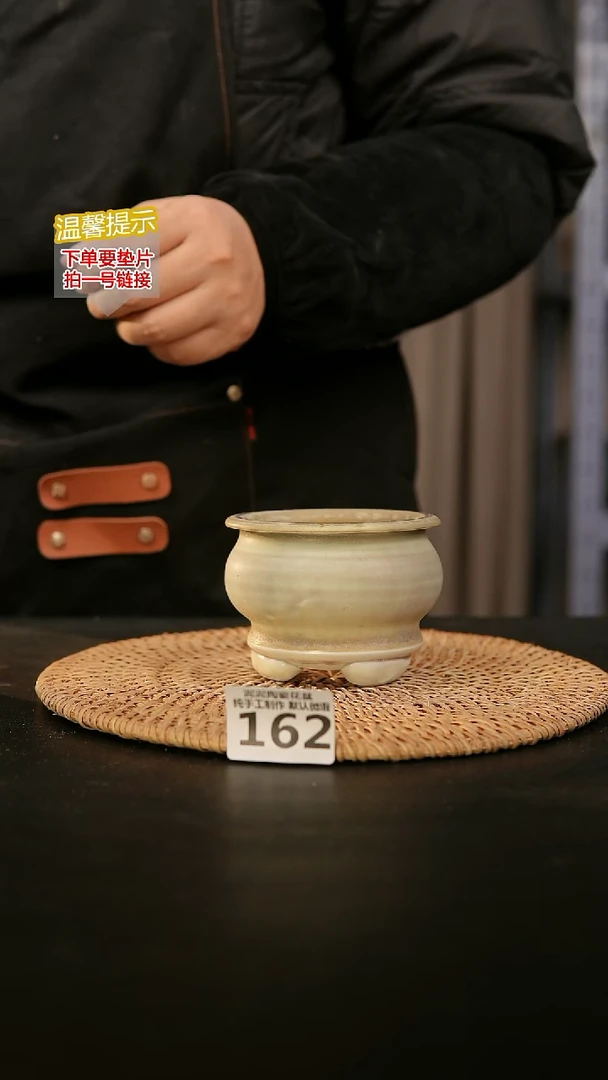 瓷片162内口径约6-6.5  外高约6-7