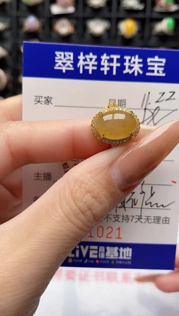 银S925镶嵌戒指翡翠1021
