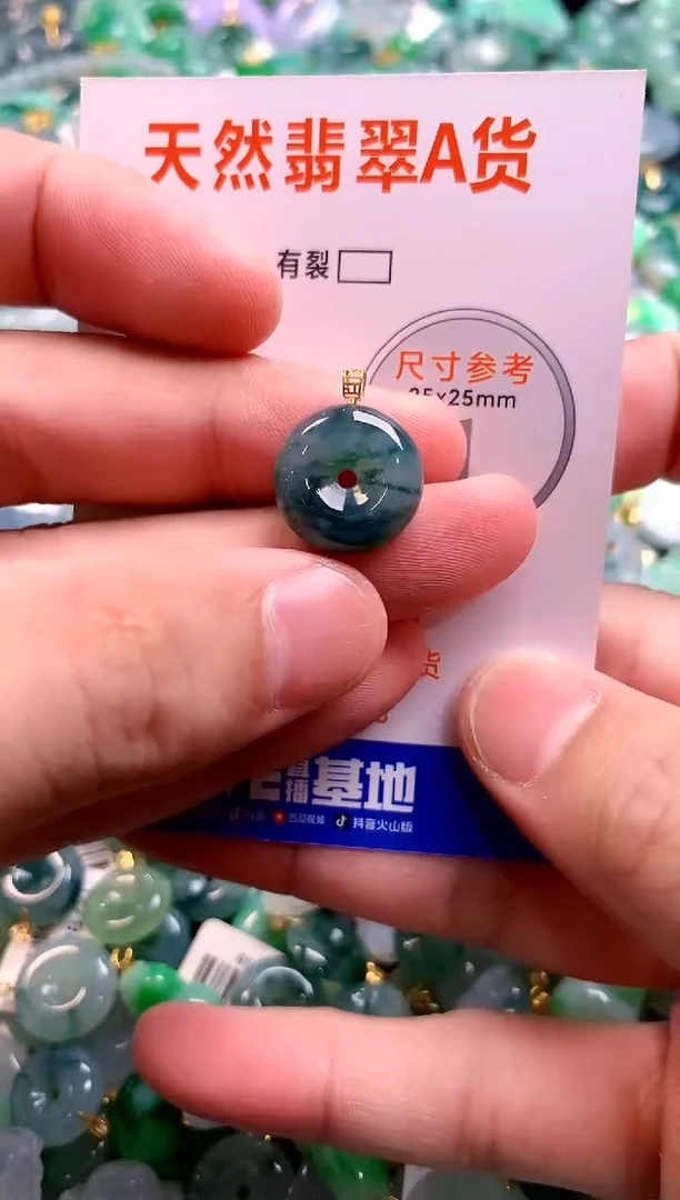 颈饰18K金镶嵌翡翠25101177