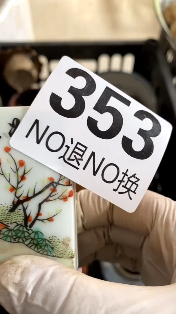 有机玻璃凝****)分为业务人