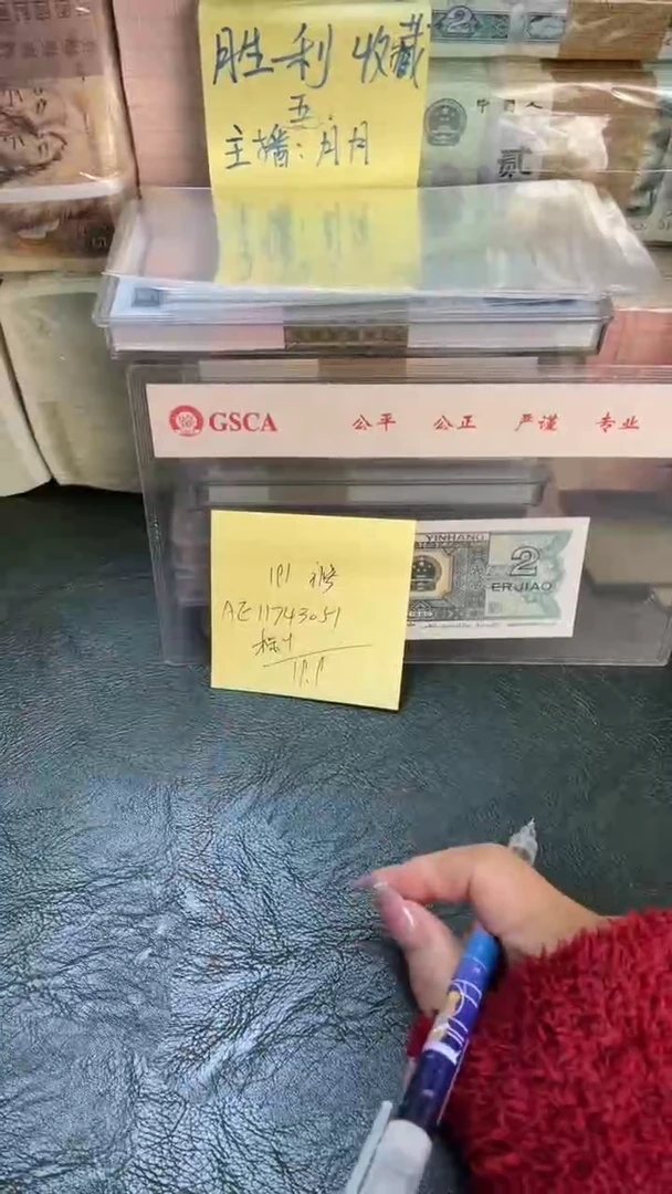 191 AE冠 补号 标十