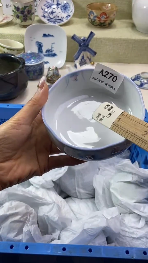 件大*瓷片 默认微瑕 完美慎入270