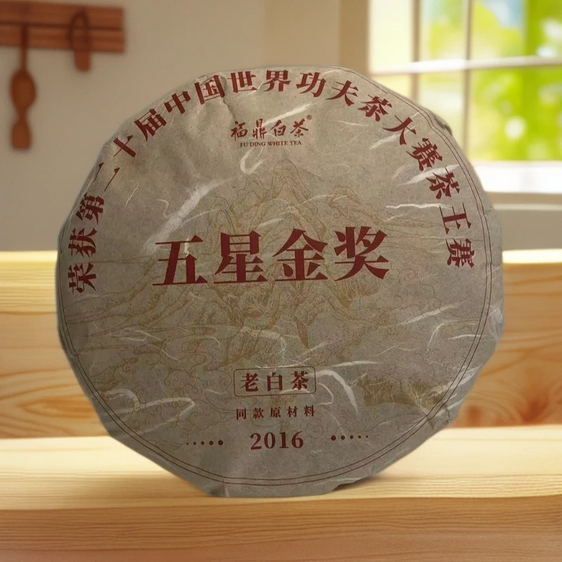 350克茶饼  太姥山传统日晒工艺枣香醇厚精选高山福鼎白茶