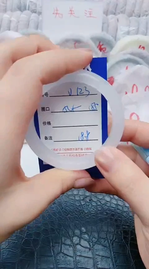 未镶嵌手镯石英质玉y123+54-55