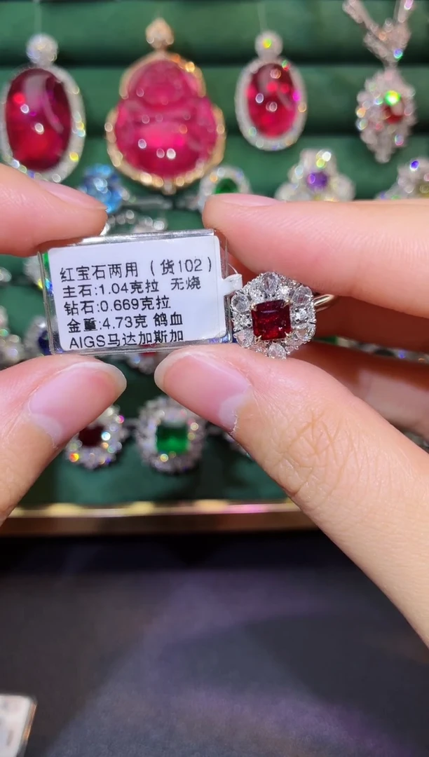 18K金镶嵌戒指红宝石1.04克拉 无烧 AIGS证书