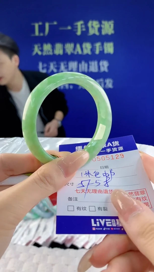 【闪购商品】翡翠手镯未镶嵌天然A货翡翠29