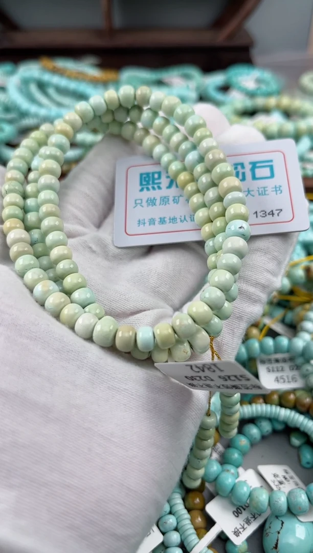 未镶嵌绿松石松石1347