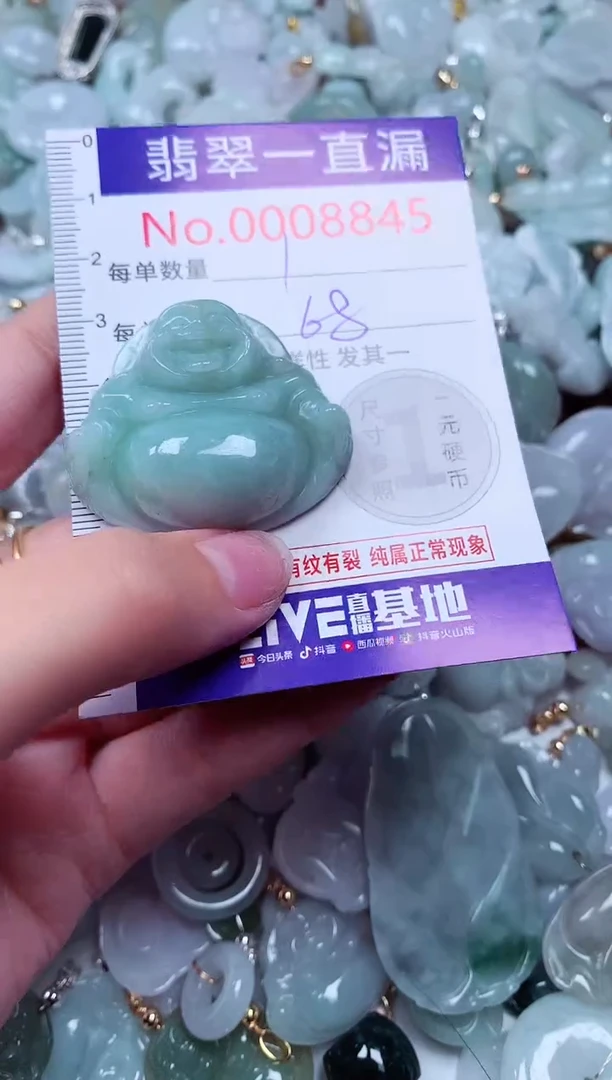 吊坠(不含链)未镶嵌翡翠8845