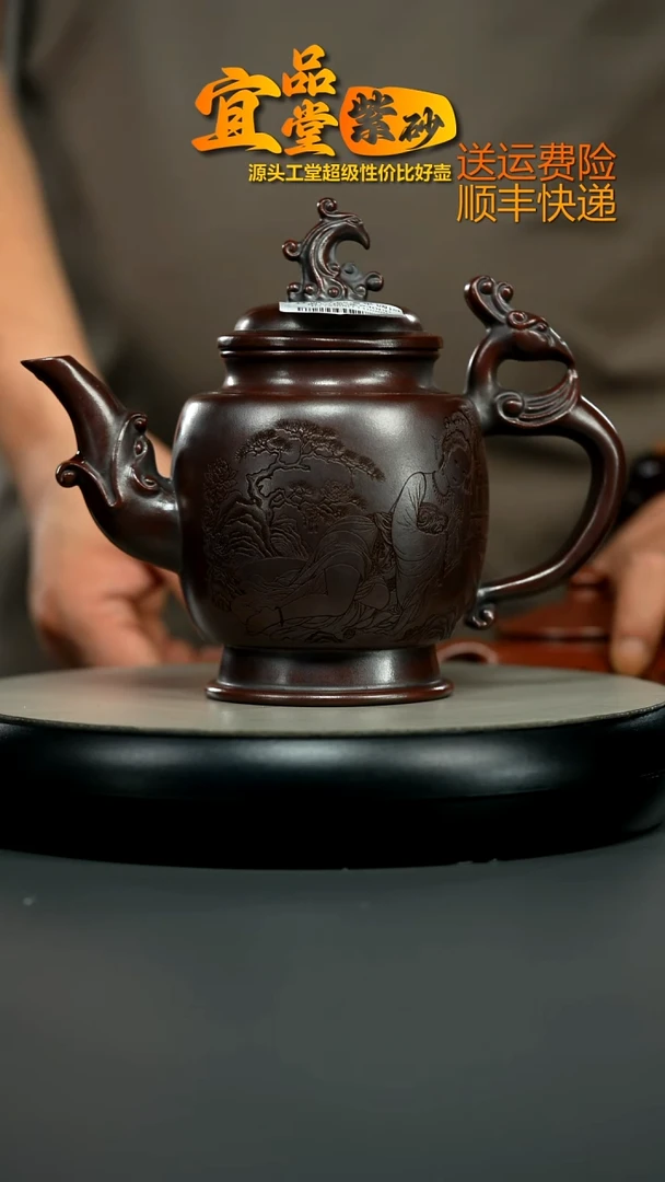 茶壶紫砂铁血红砂清平调词贵妃凤壶630CC