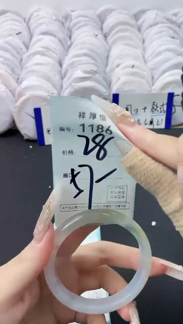 【闪购商品】玛瑙/玉髓手镯未镶嵌1186