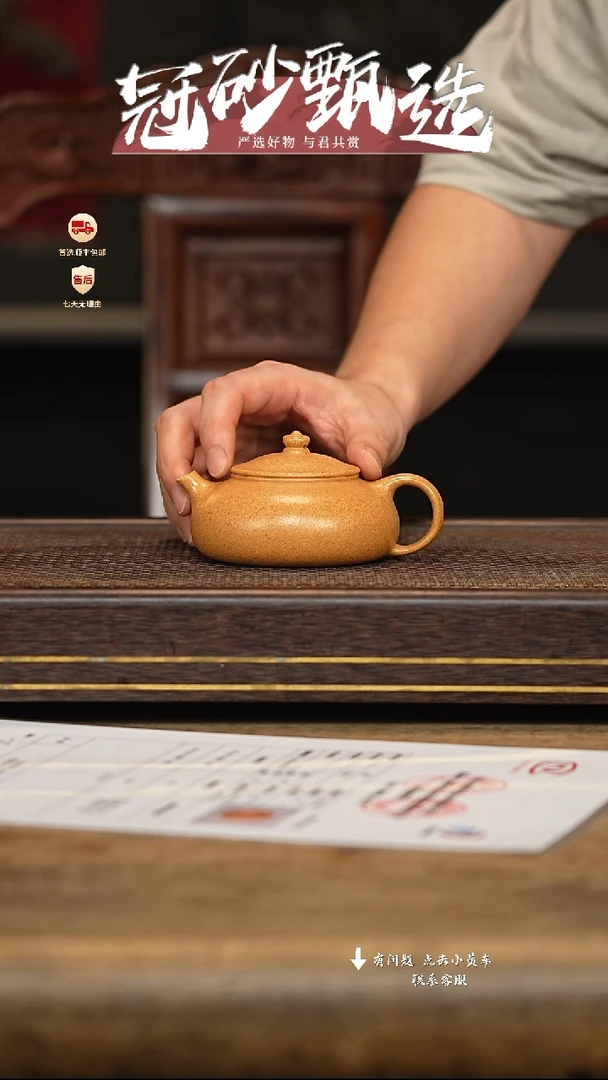 冠砂甄选紫砂茶壶07