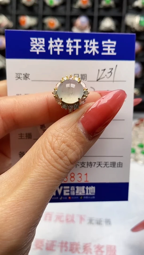 银S925镶嵌戒指翡翠3831