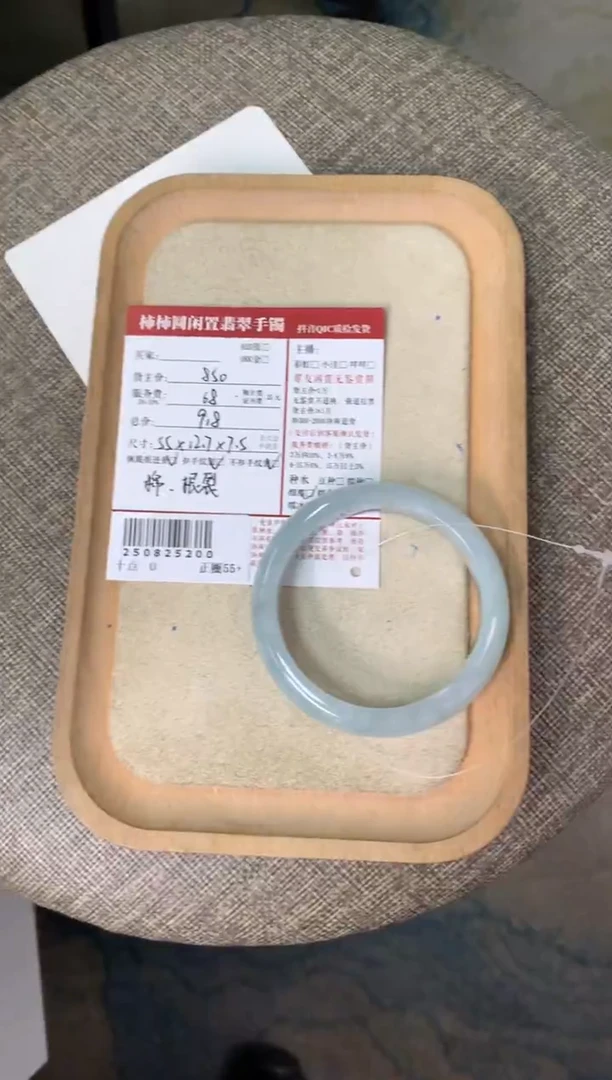 未镶嵌手镯翡翠用**一姐姐250825200