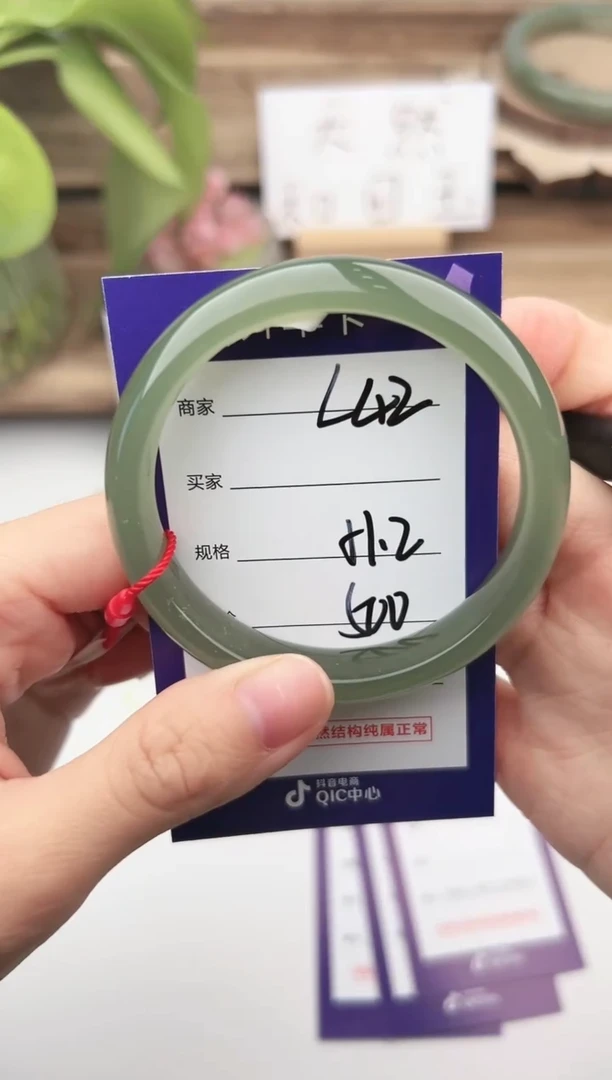 未镶嵌手镯和田玉微色差L42