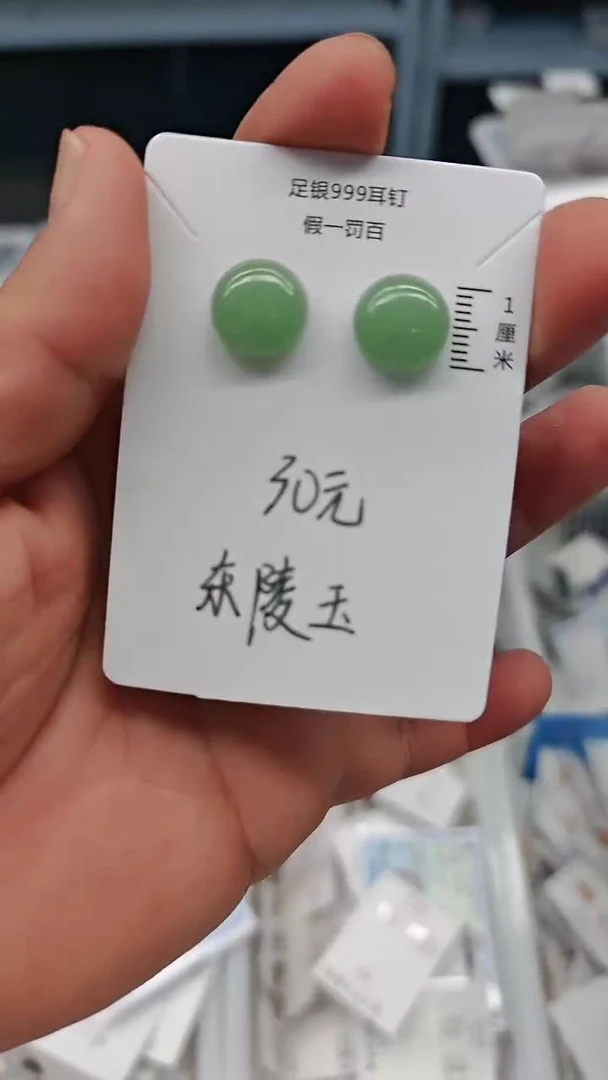 水晶耳饰足银镶嵌（多样性发货）可联系客服挑选