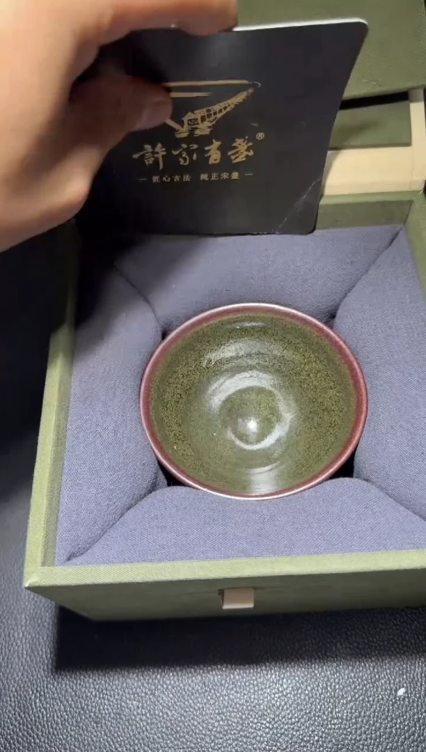 茶盏许杰龙窑柴烧37