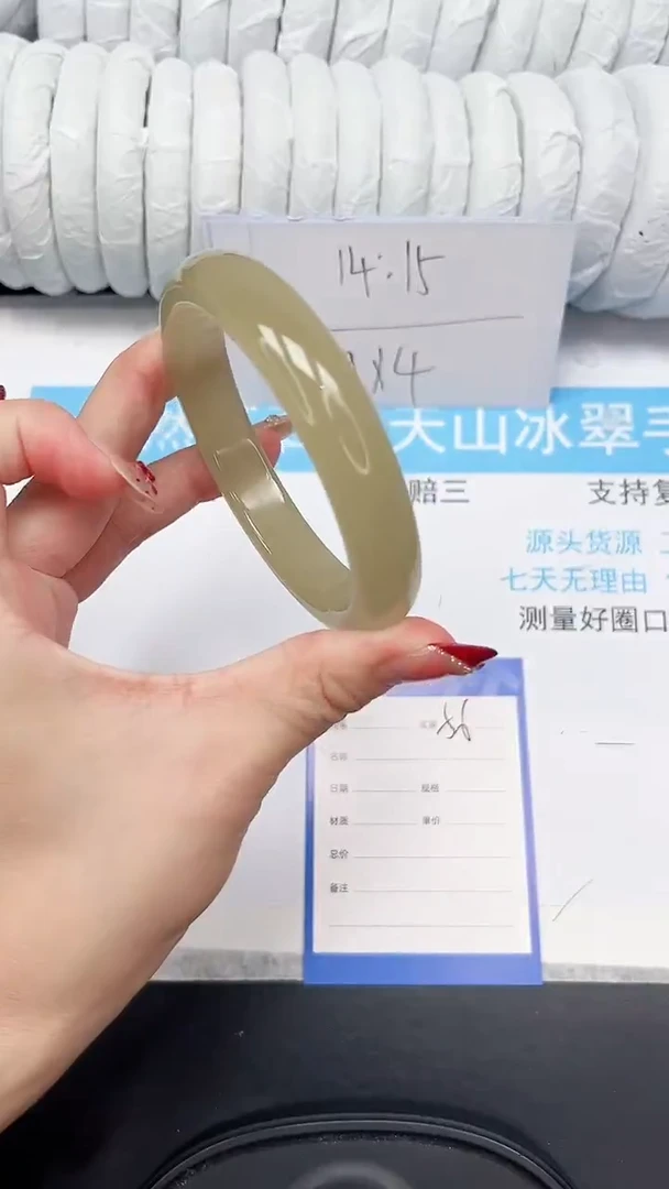未镶嵌手镯石英质玉56-60.3CQ