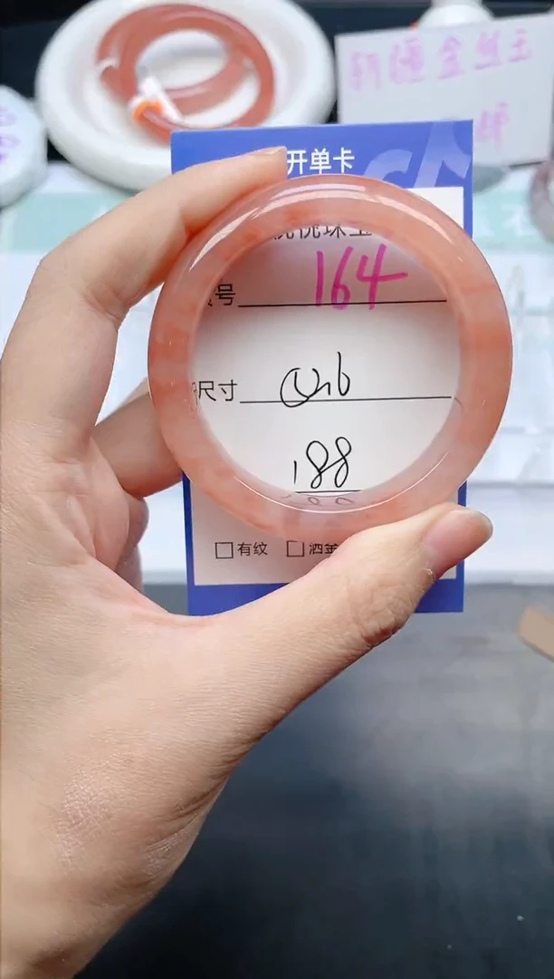 石英质玉手镯未镶嵌L*164-52.6