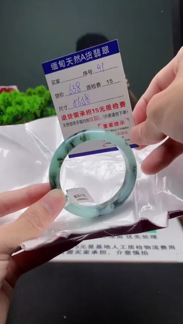 翡翠手镯未镶嵌91缅甸天然A货翡翠需包容瑕疵，介意慎拍