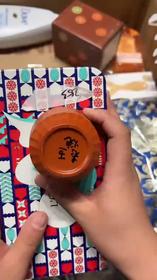 瓷片老五回流回流回流253