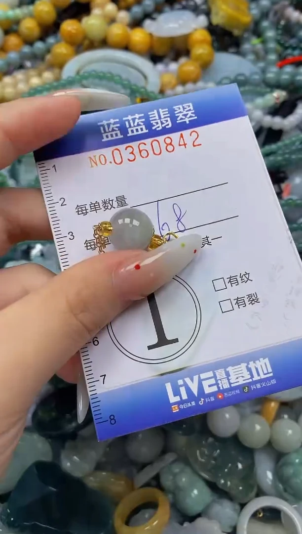 颈饰未镶嵌翡翠闪购0360842